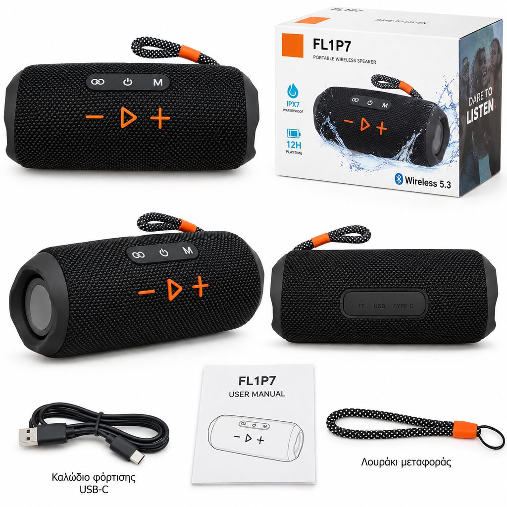 Ηχείο bluetooth ασύρματο